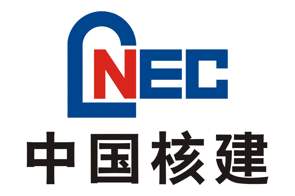 中國(guó)核建