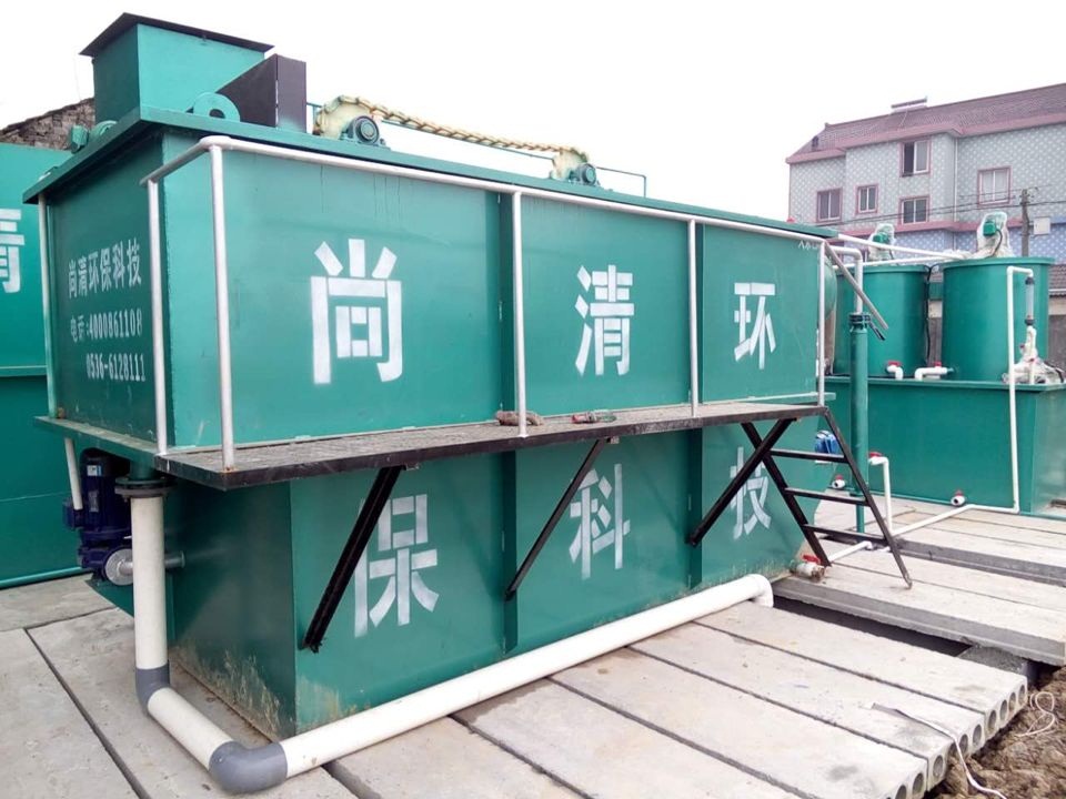 口腔污水處理設備