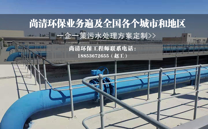 地埋式醫(yī)療污水處理設備